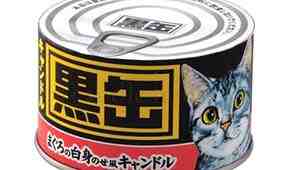 Japanese Cat Food